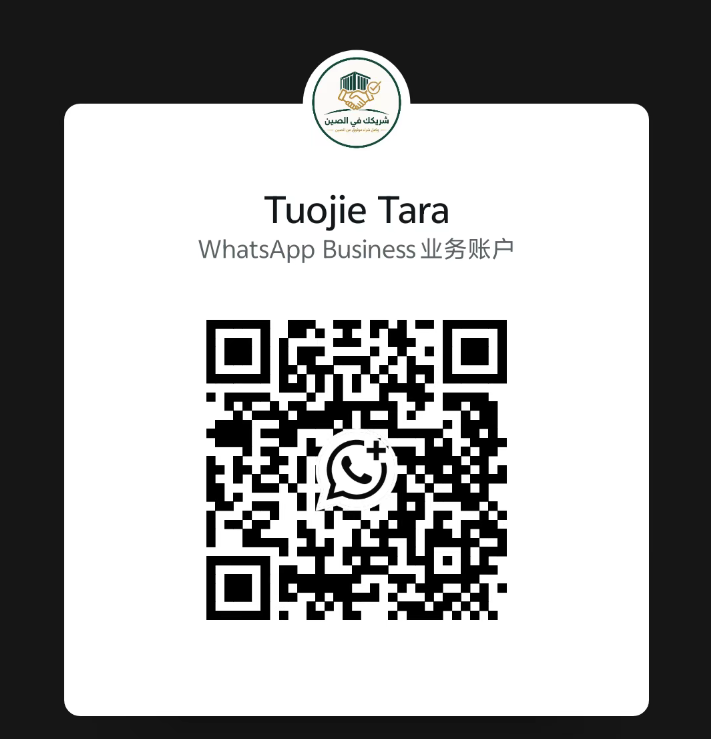 WhatsApp图片